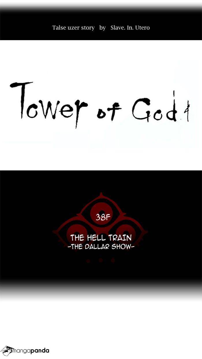 Tower of God Chapter 264 image 09